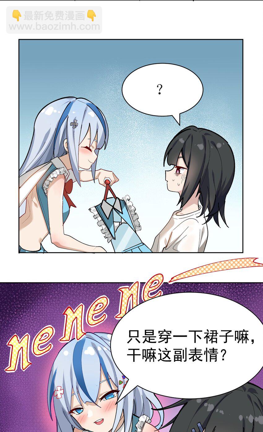 001 GHS的超不正经社团？！29