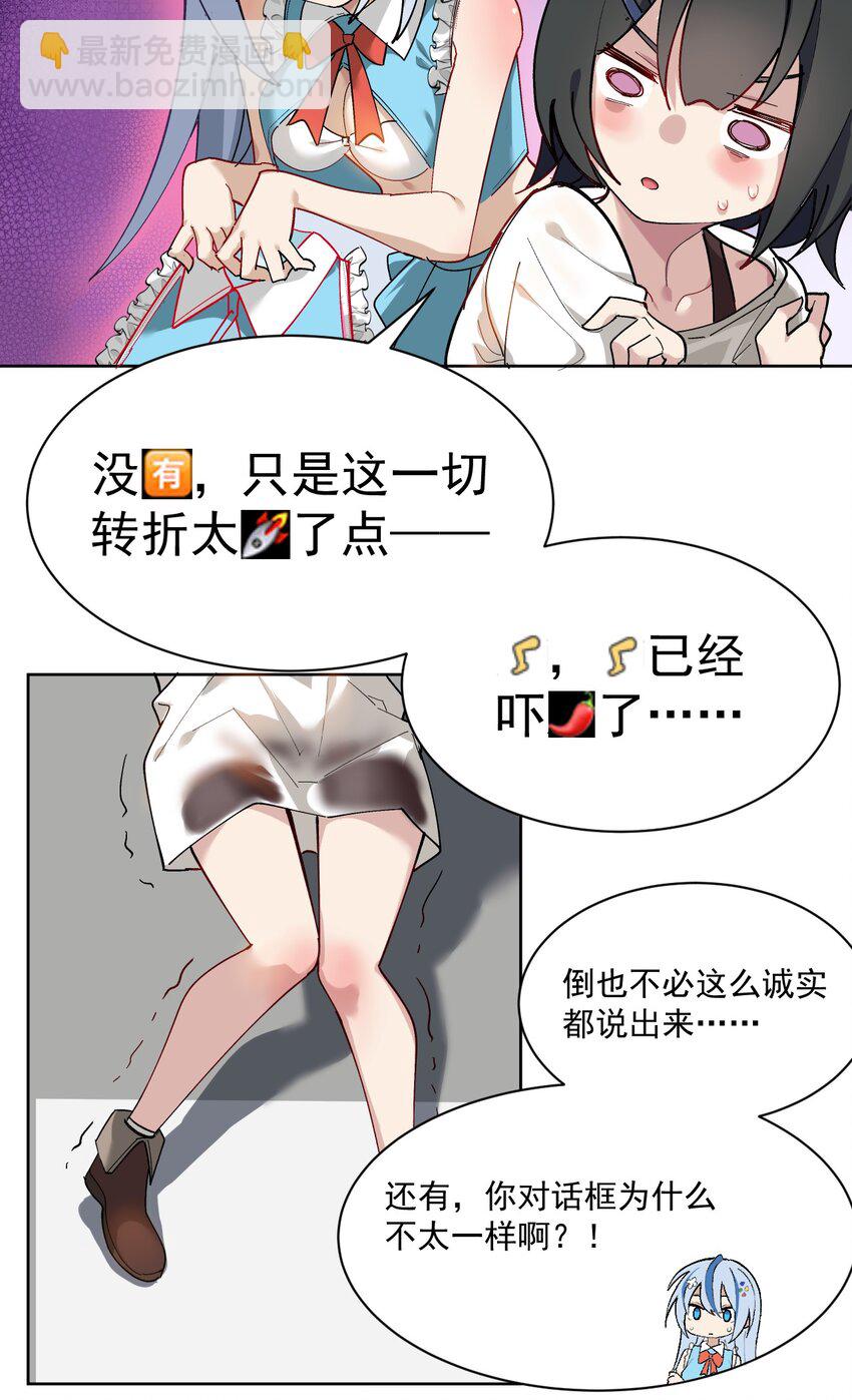001 GHS的超不正经社团？！30