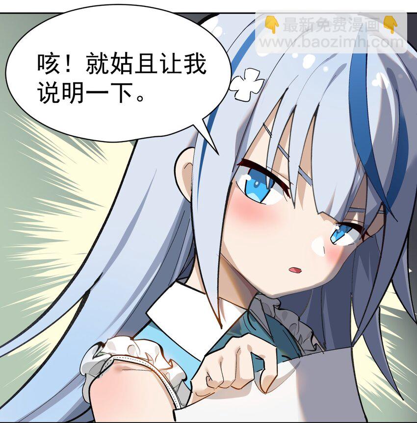 001 GHS的超不正经社团？！31