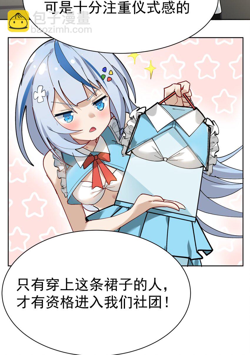 001 GHS的超不正经社团？！33