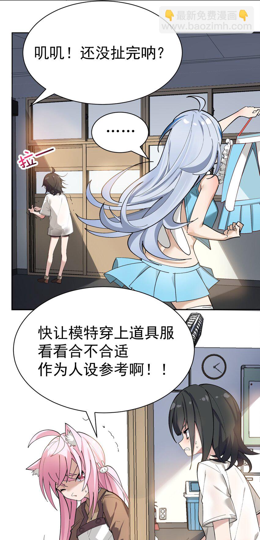 001 GHS的超不正经社团？！35