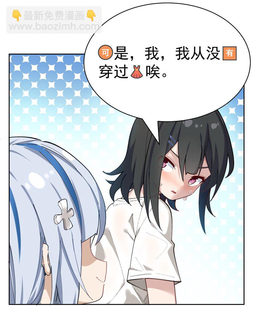 001 GHS的超不正经社团？！37