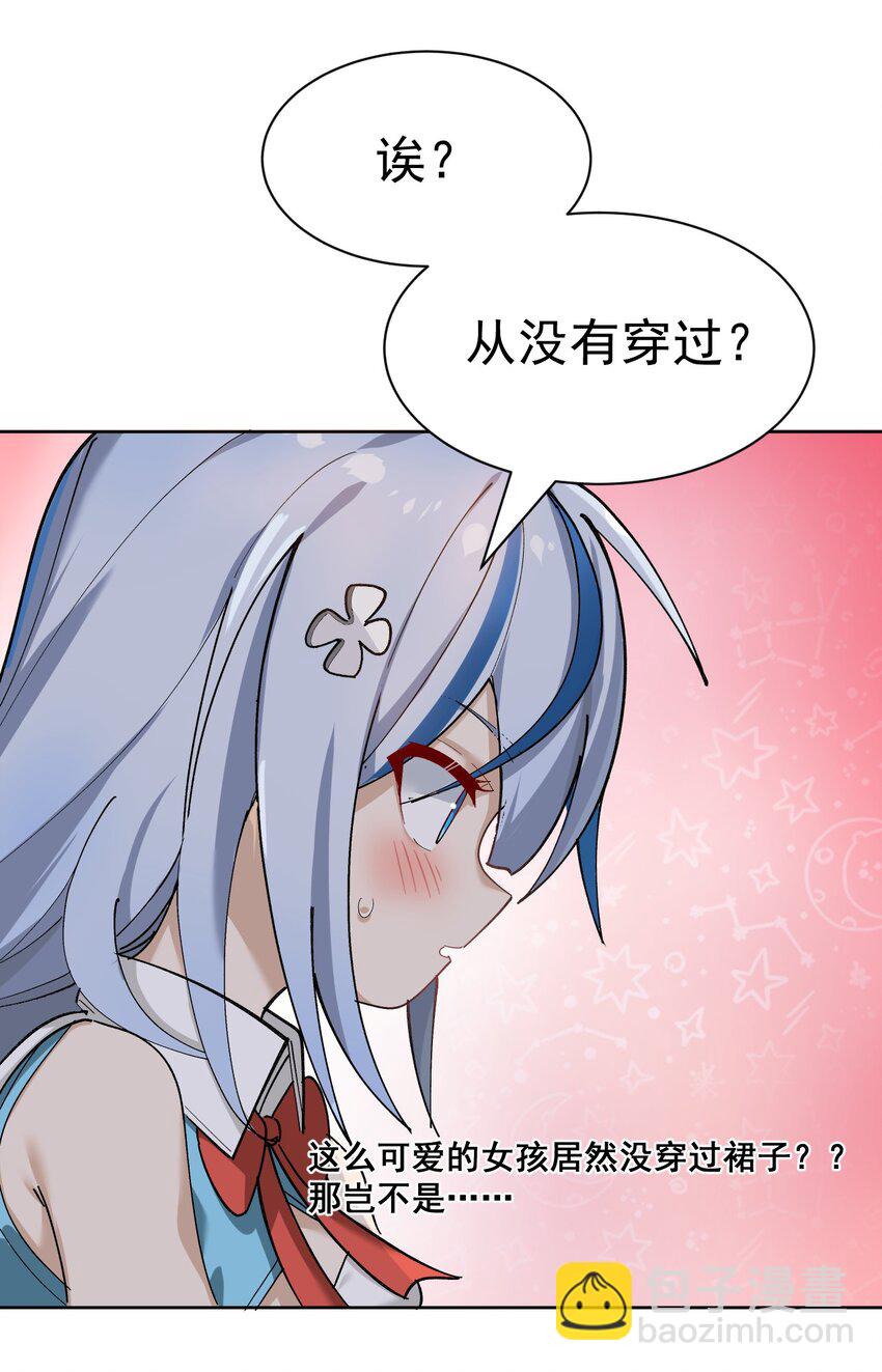 001 GHS的超不正经社团？！38