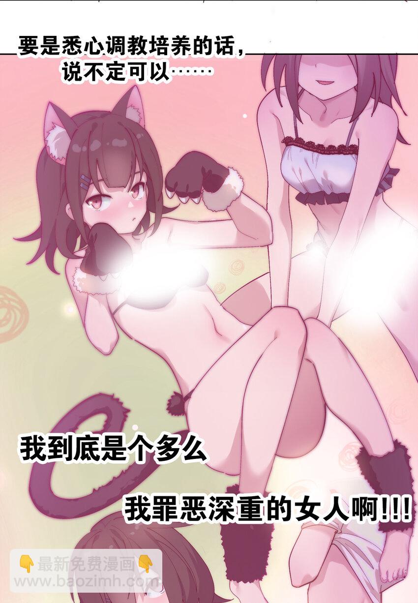 001 GHS的超不正经社团？！40