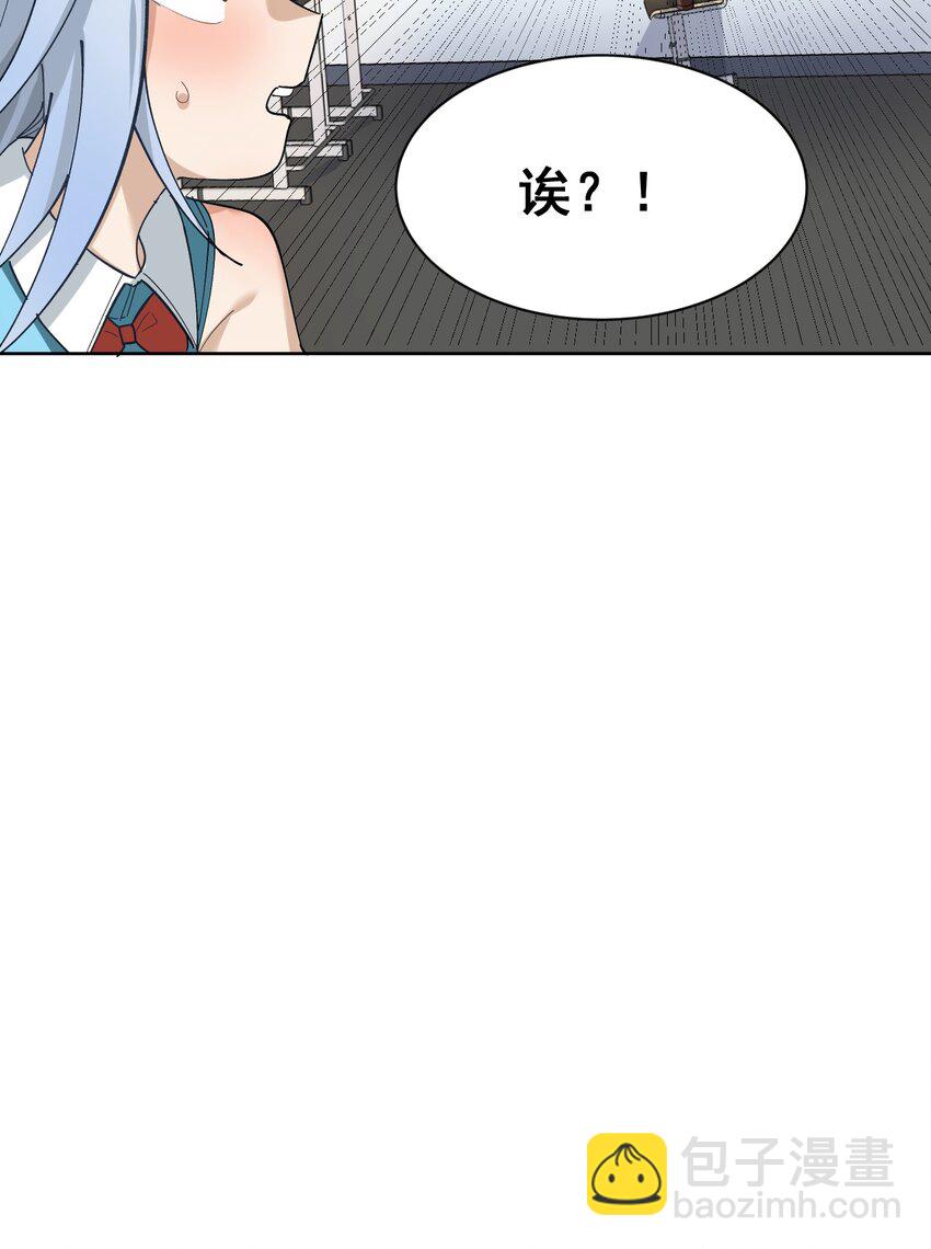 001 GHS的超不正经社团？！44