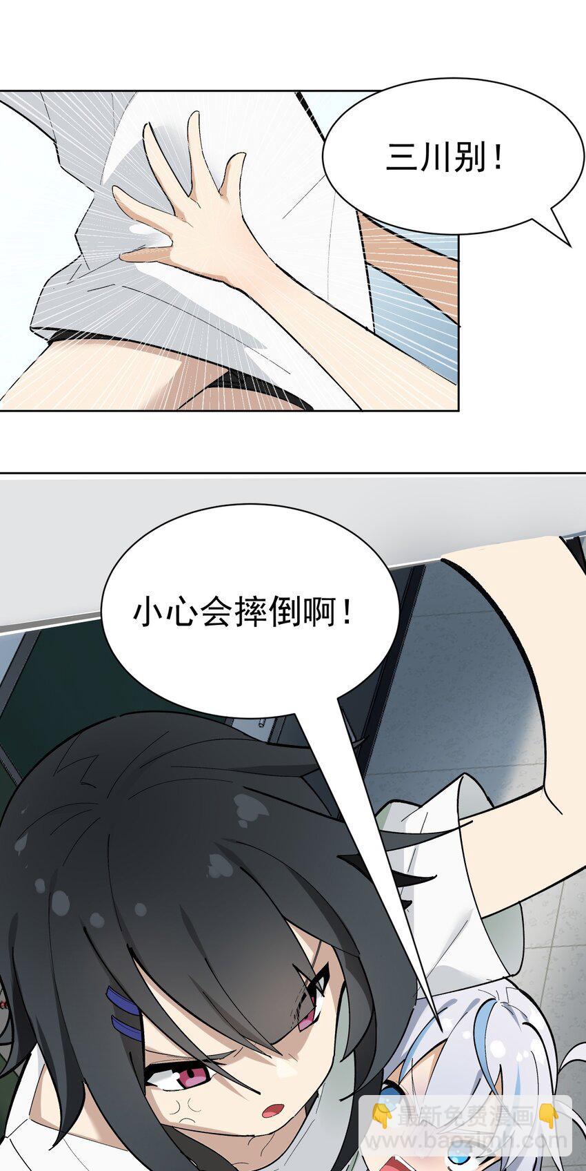 001 GHS的超不正经社团？！45