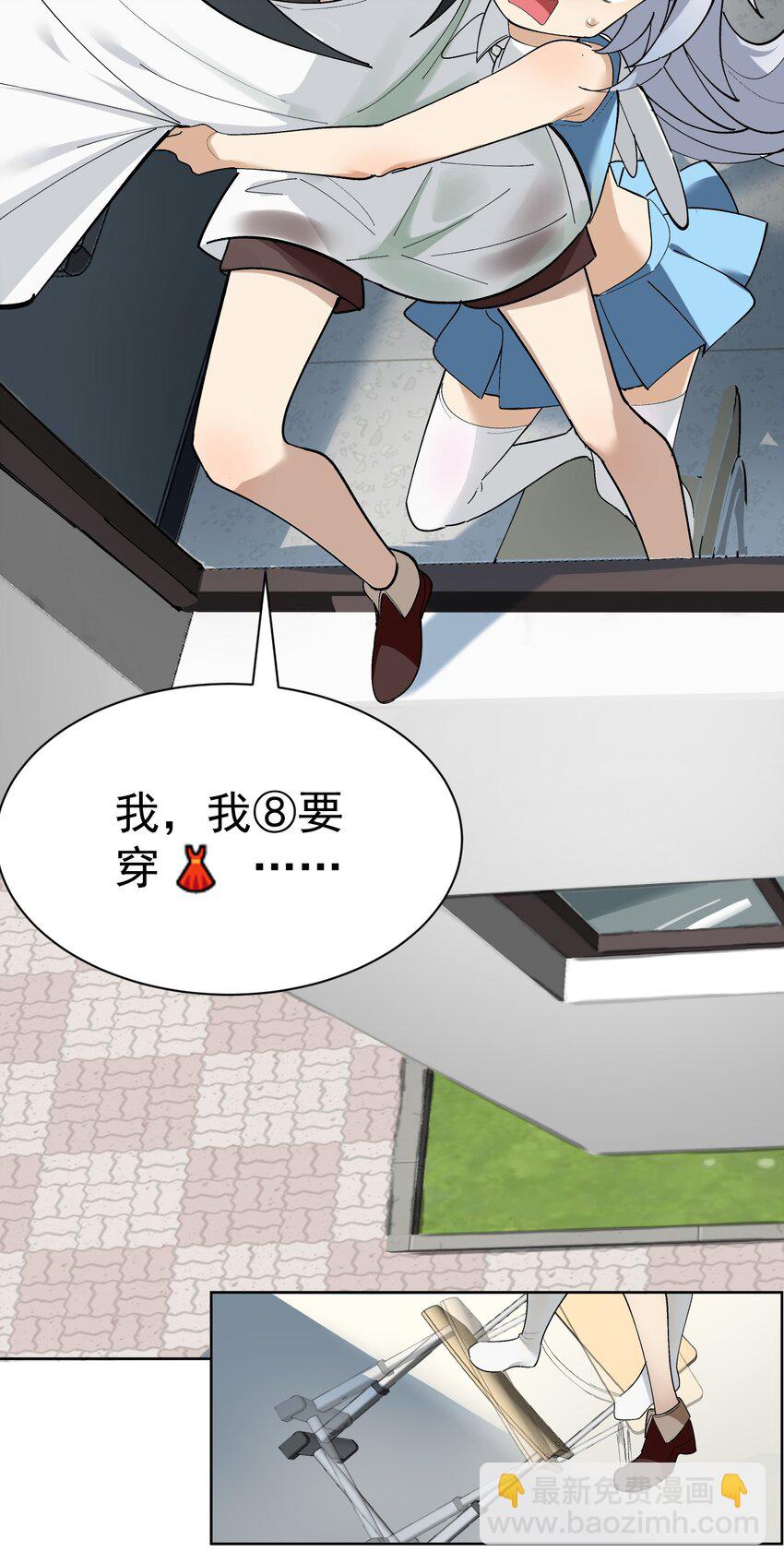 001 GHS的超不正经社团？！46