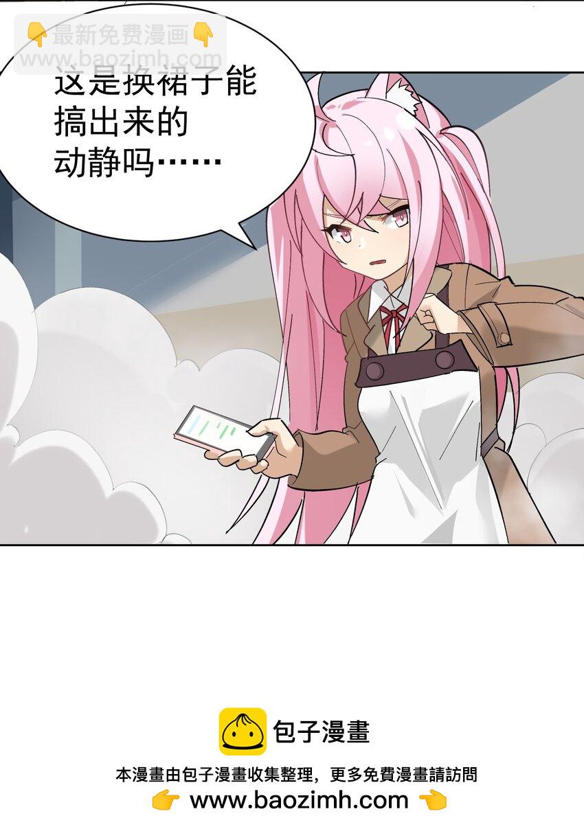 001 GHS的超不正经社团？！49