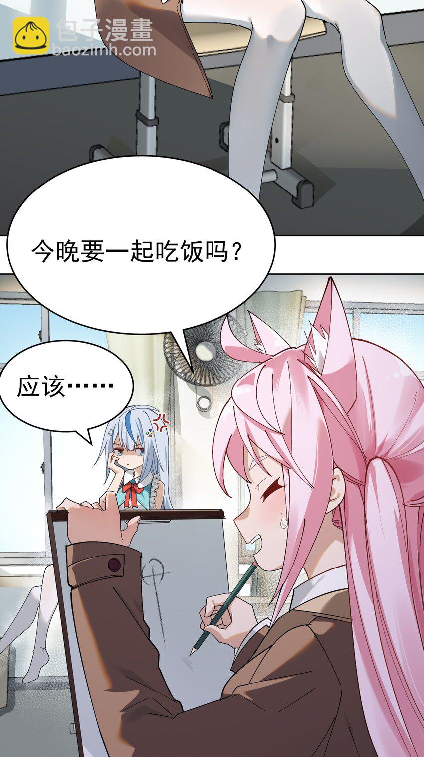 001 GHS的超不正经社团？！5
