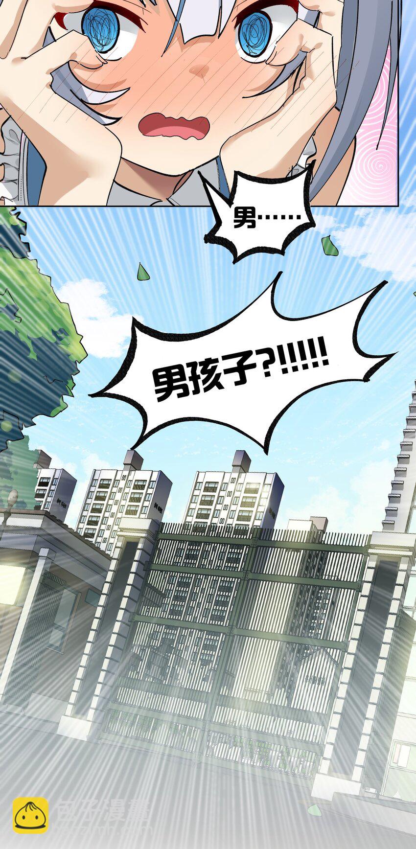 001 GHS的超不正经社团？！59