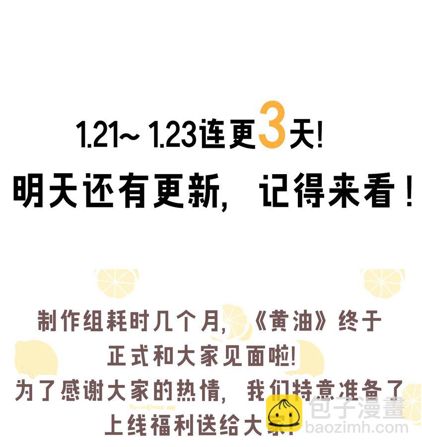 001 GHS的超不正经社团？！60
