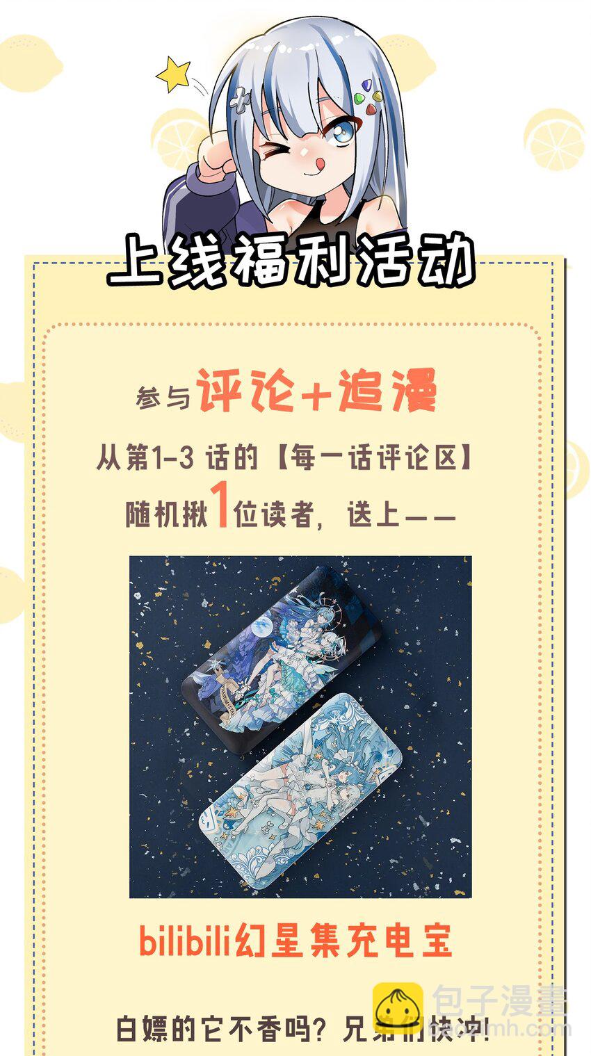 001 GHS的超不正经社团？！61