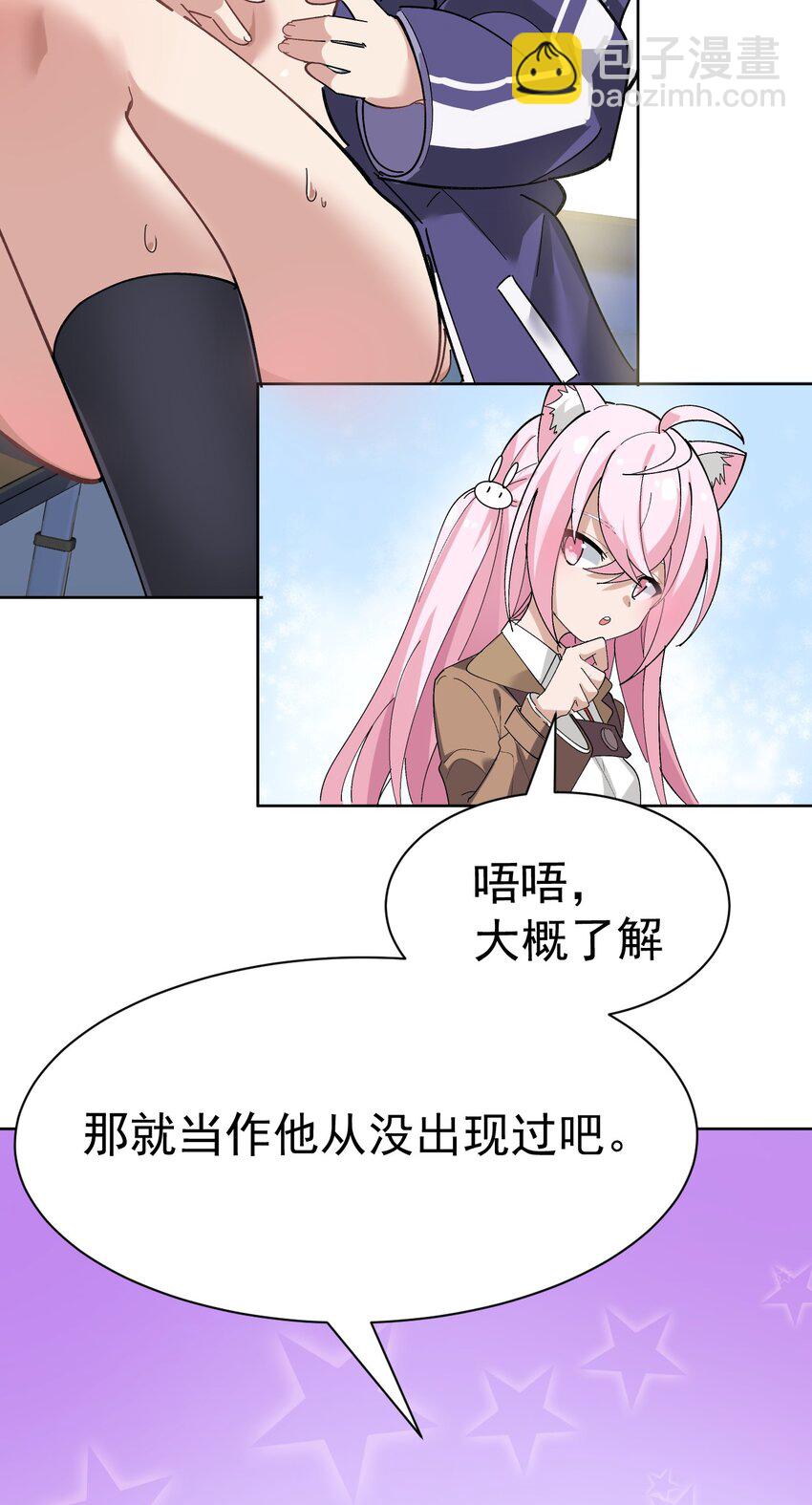 002 这是什么神仙涩涩素材啊!10