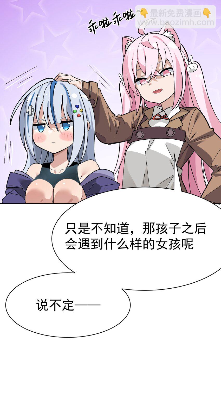 002 这是什么神仙涩涩素材啊!11