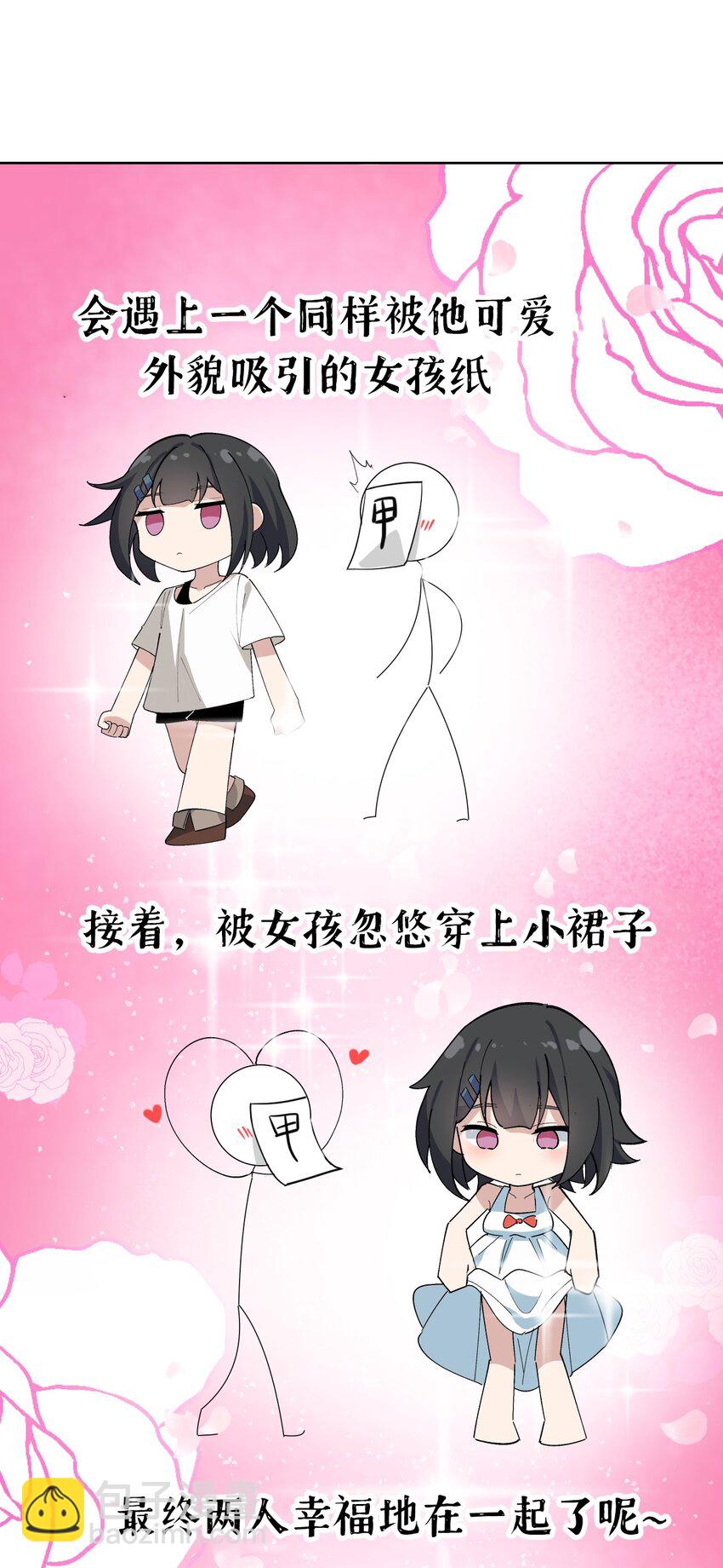 002 这是什么神仙涩涩素材啊!12