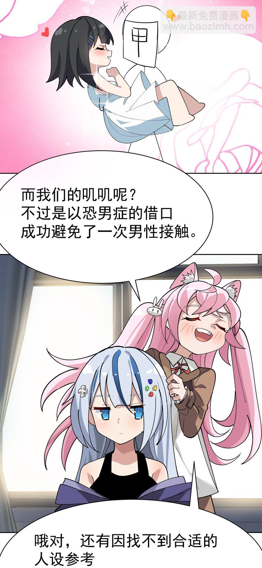 002 这是什么神仙涩涩素材啊!13