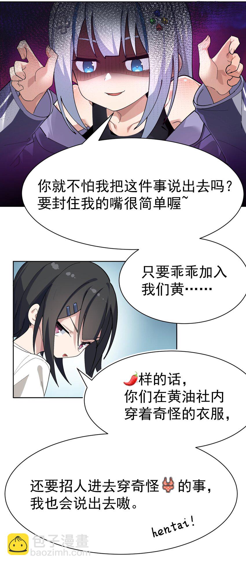 002 这是什么神仙涩涩素材啊!29