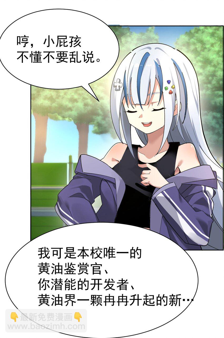 002 这是什么神仙涩涩素材啊!30