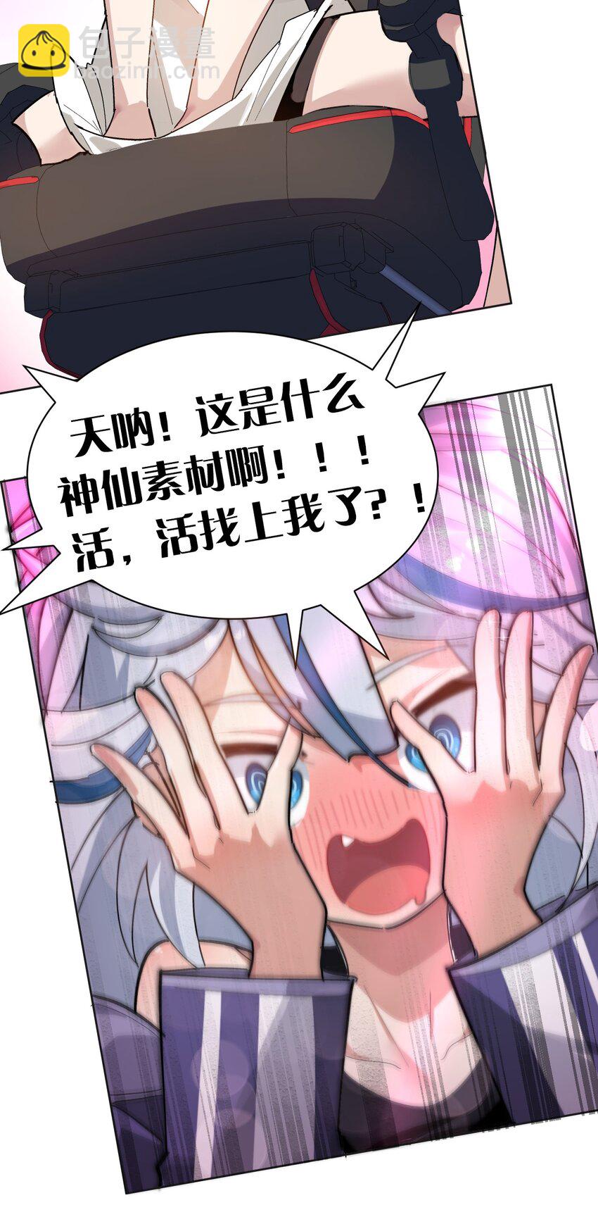 002 这是什么神仙涩涩素材啊!54