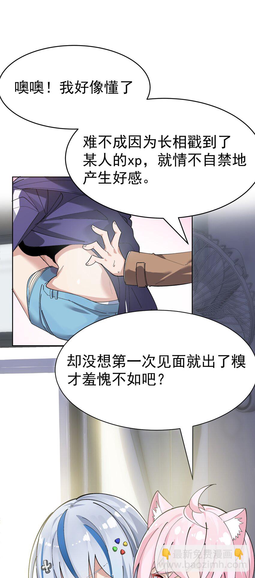 002 这是什么神仙涩涩素材啊!7
