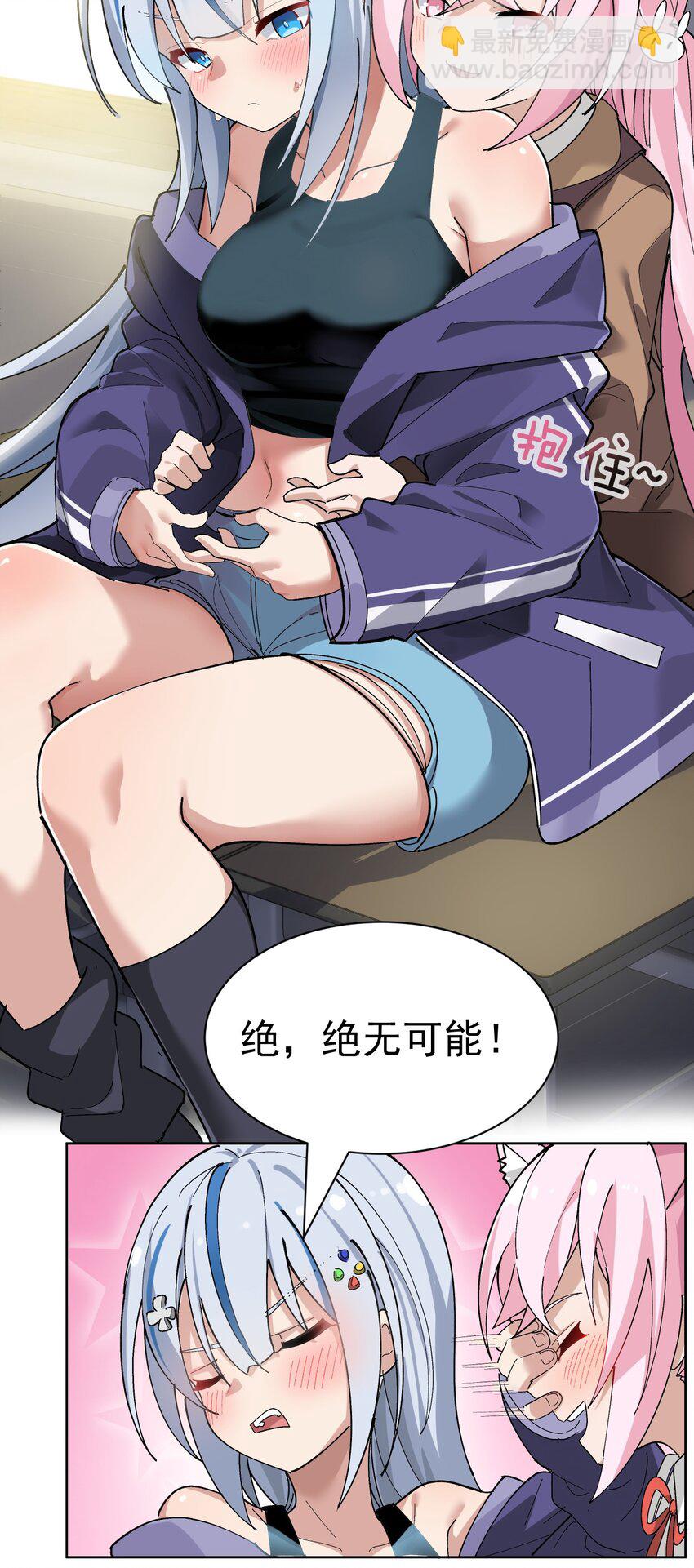 002 这是什么神仙涩涩素材啊!8