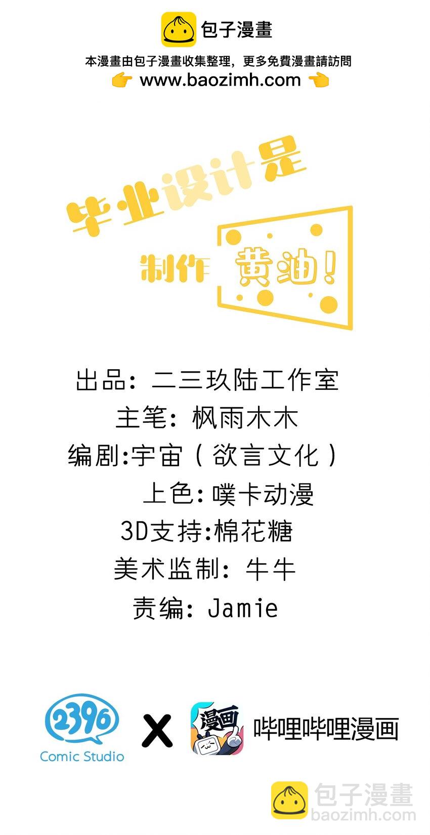 007 制作以我为主角的黄油？1