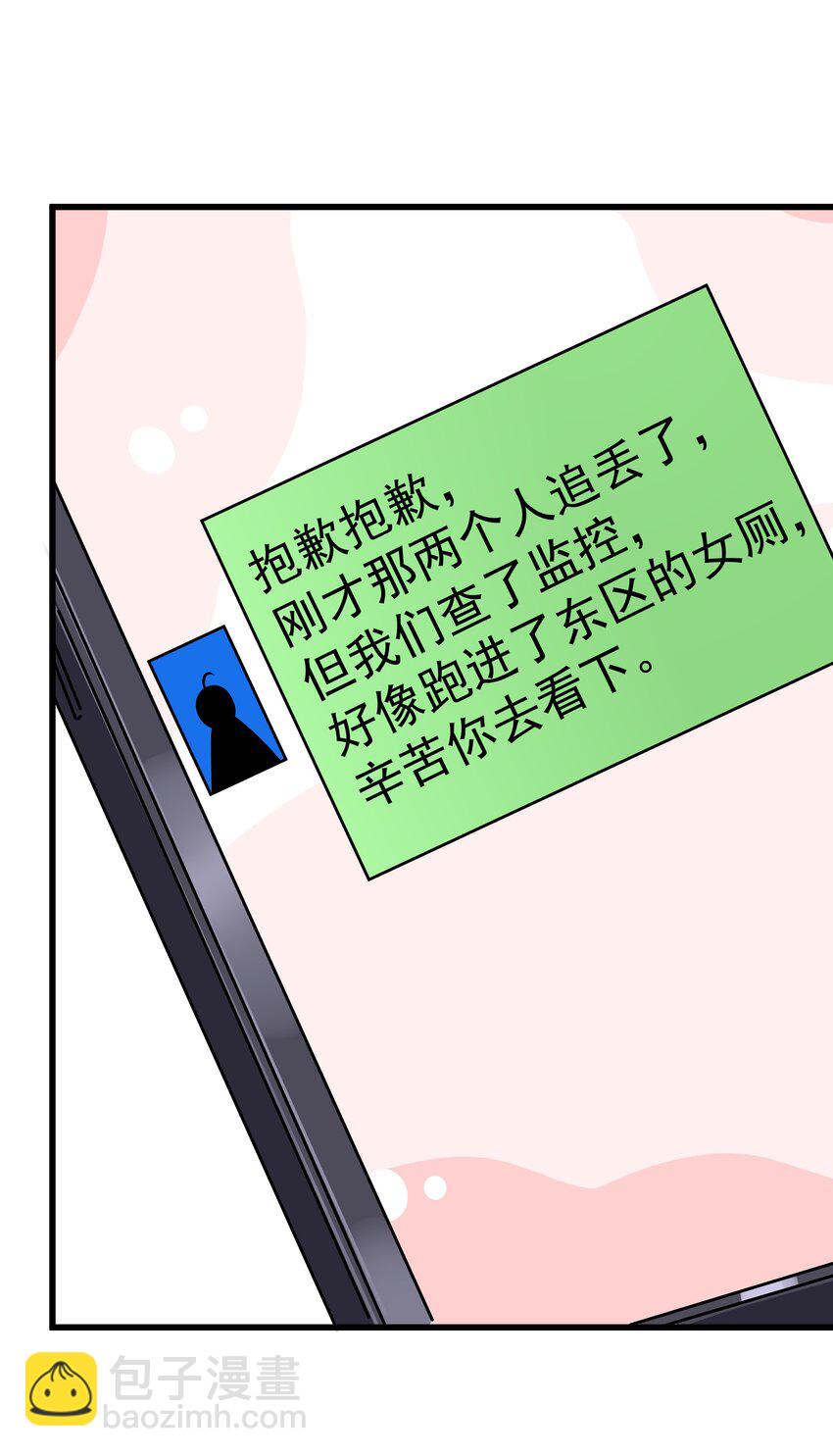 007 制作以我为主角的黄油？13