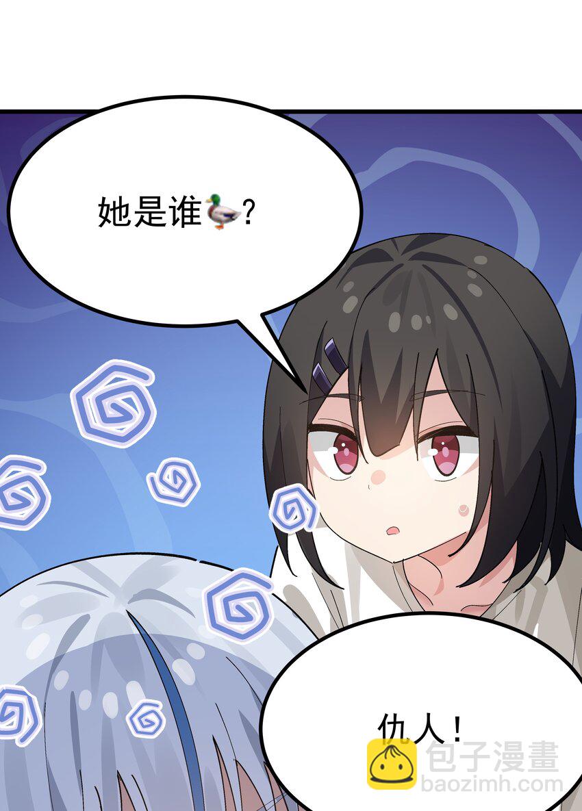 007 制作以我为主角的黄油？16