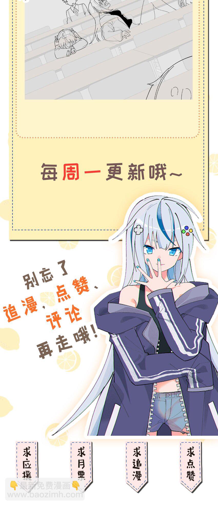 007 制作以我为主角的黄油？34