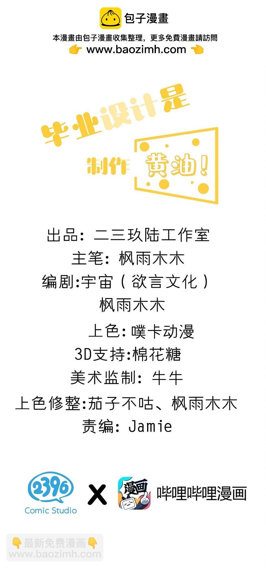 013 别！千万别碰他下面！1