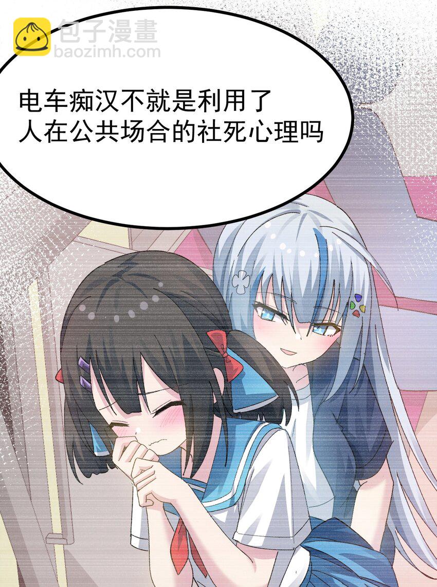 013 别！千万别碰他下面！11