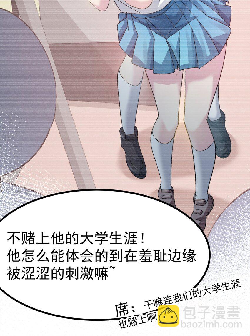 013 别！千万别碰他下面！12