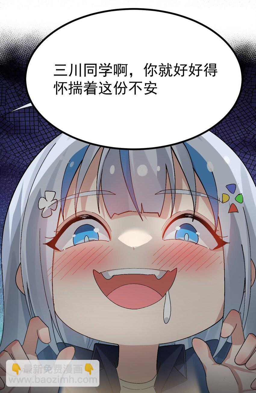 013 别！千万别碰他下面！13