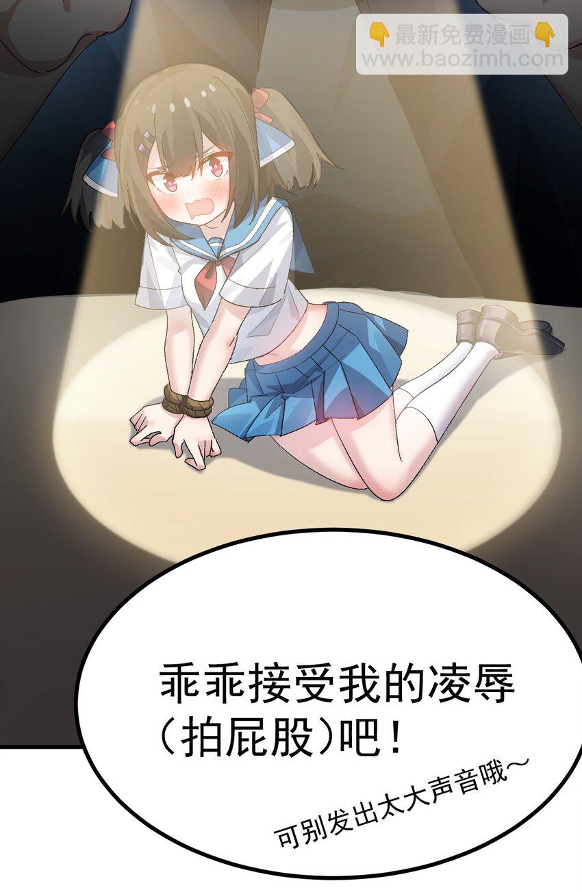 013 别！千万别碰他下面！14