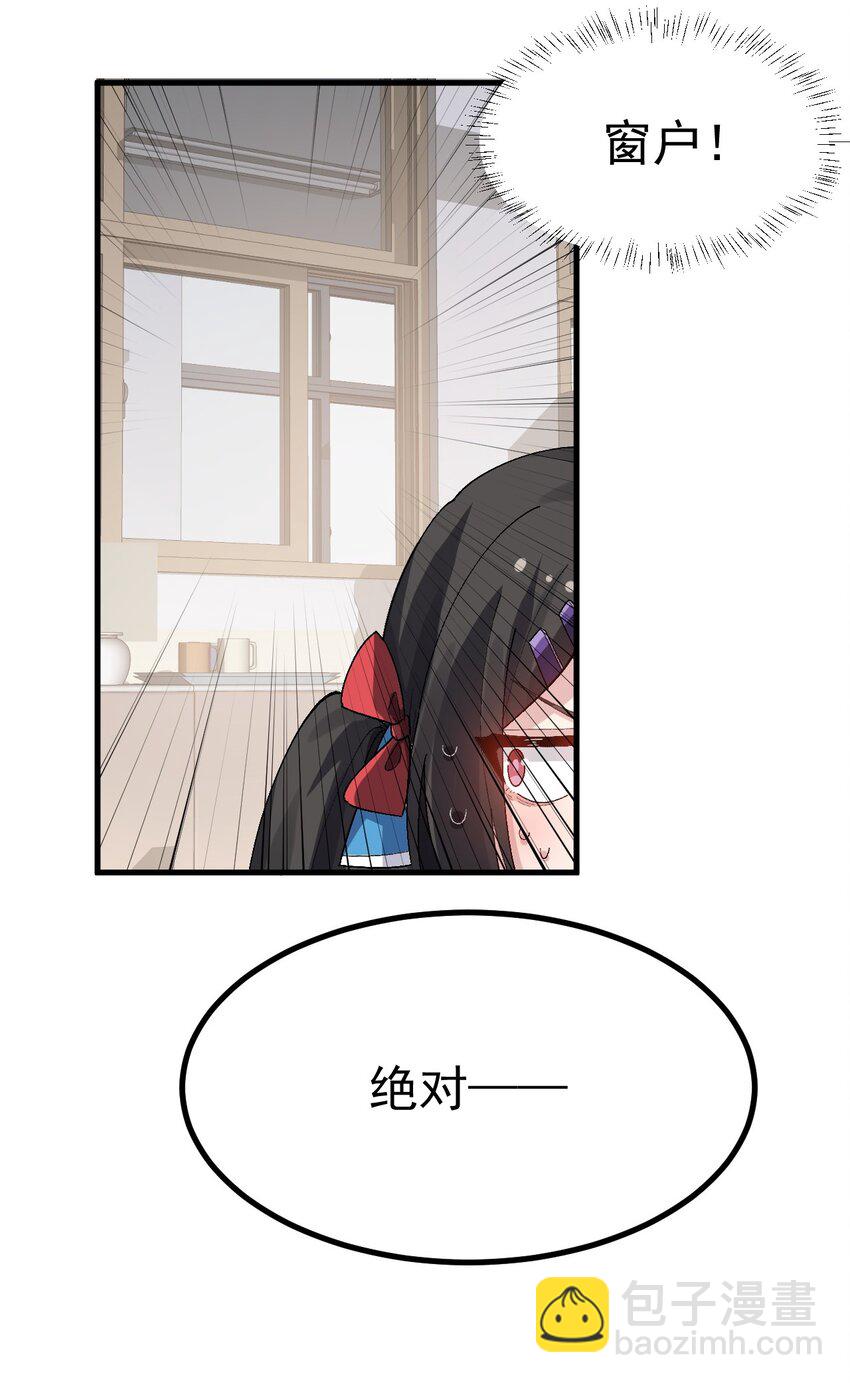 013 别！千万别碰他下面！16
