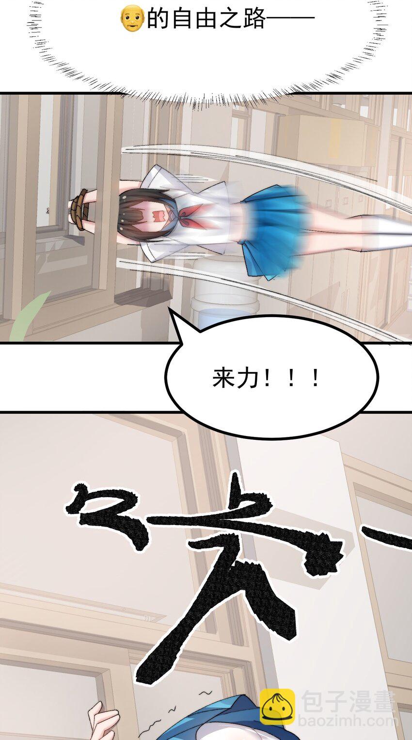 013 别！千万别碰他下面！18