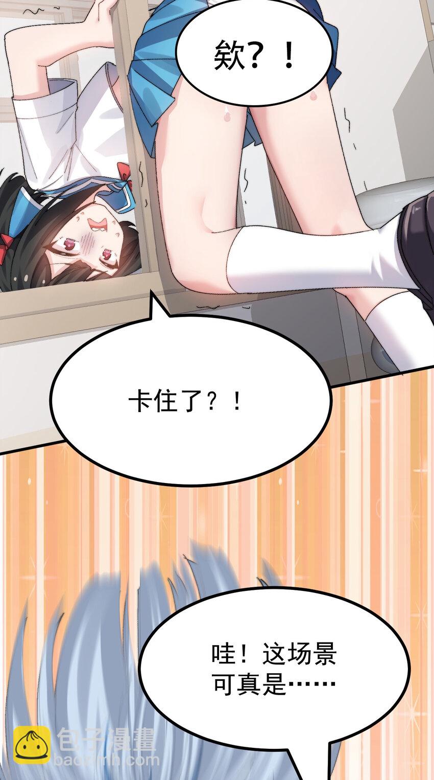 013 别！千万别碰他下面！19