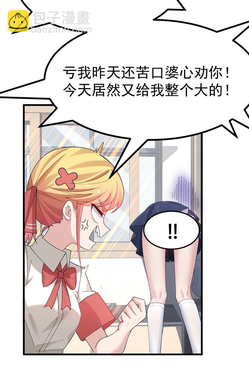 013 别！千万别碰他下面！30