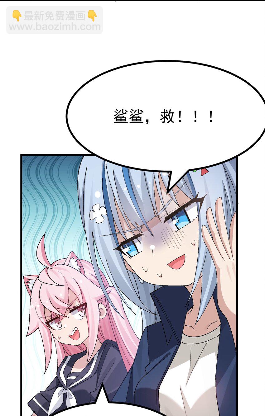 013 别！千万别碰他下面！35
