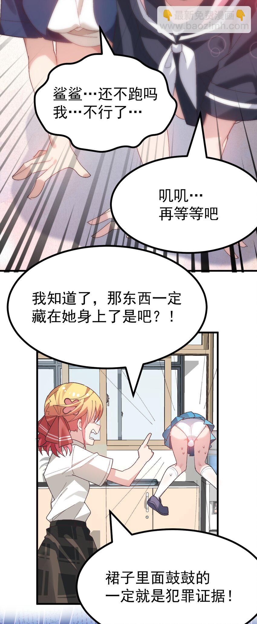 013 别！千万别碰他下面！40