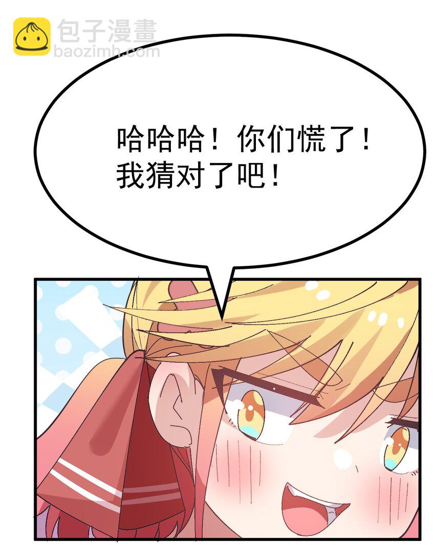 013 别！千万别碰他下面！42