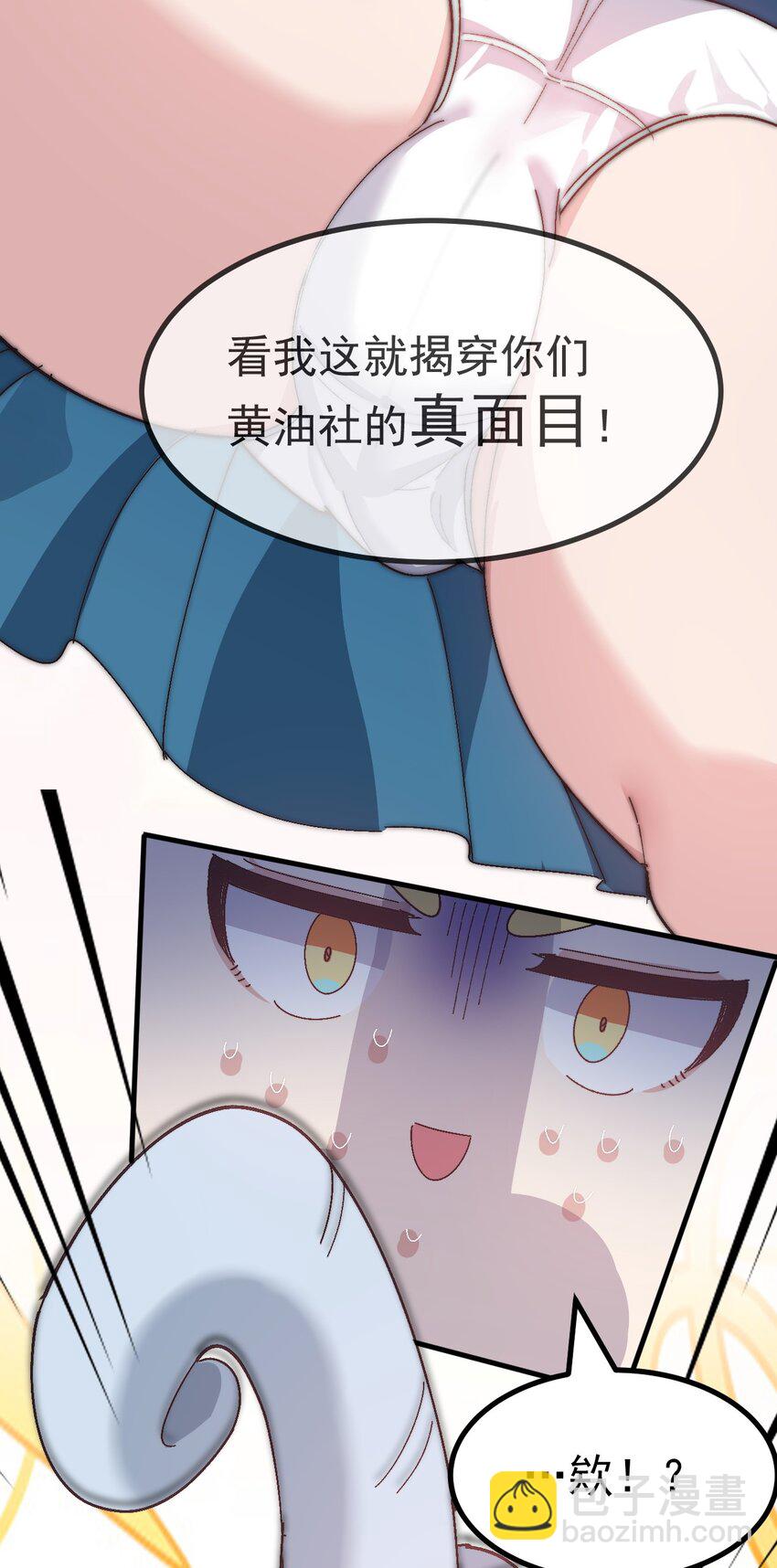 013 别！千万别碰他下面！44