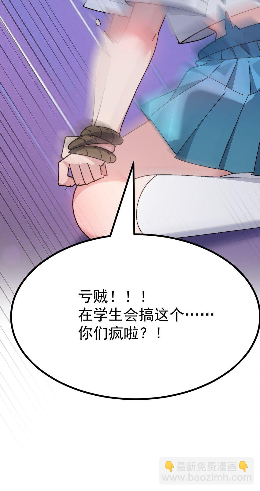 013 别！千万别碰他下面！8