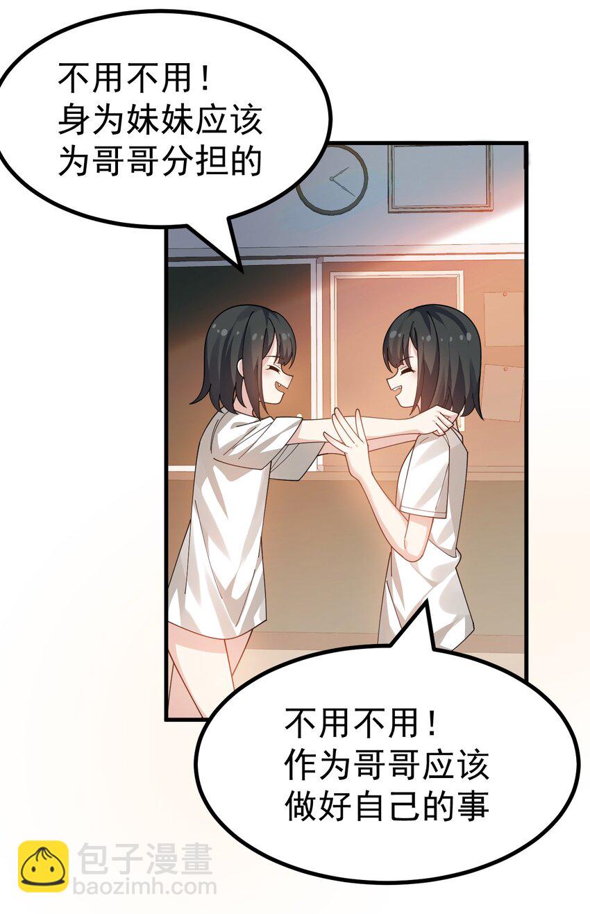 021 禁断背德的兄妹情？10