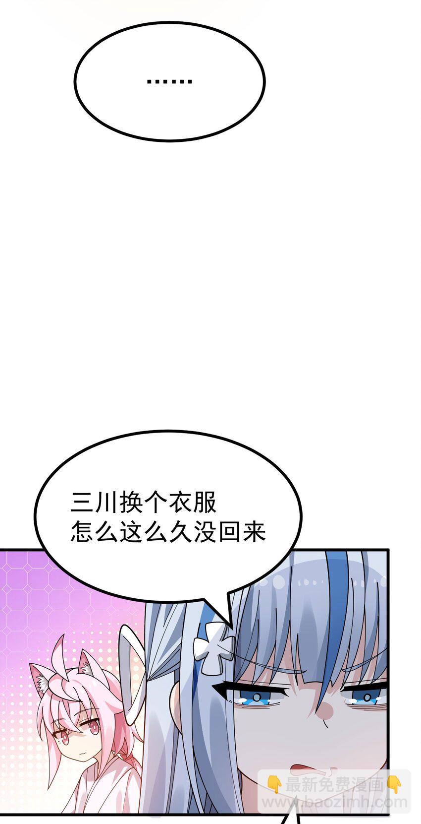 021 禁断背德的兄妹情？11