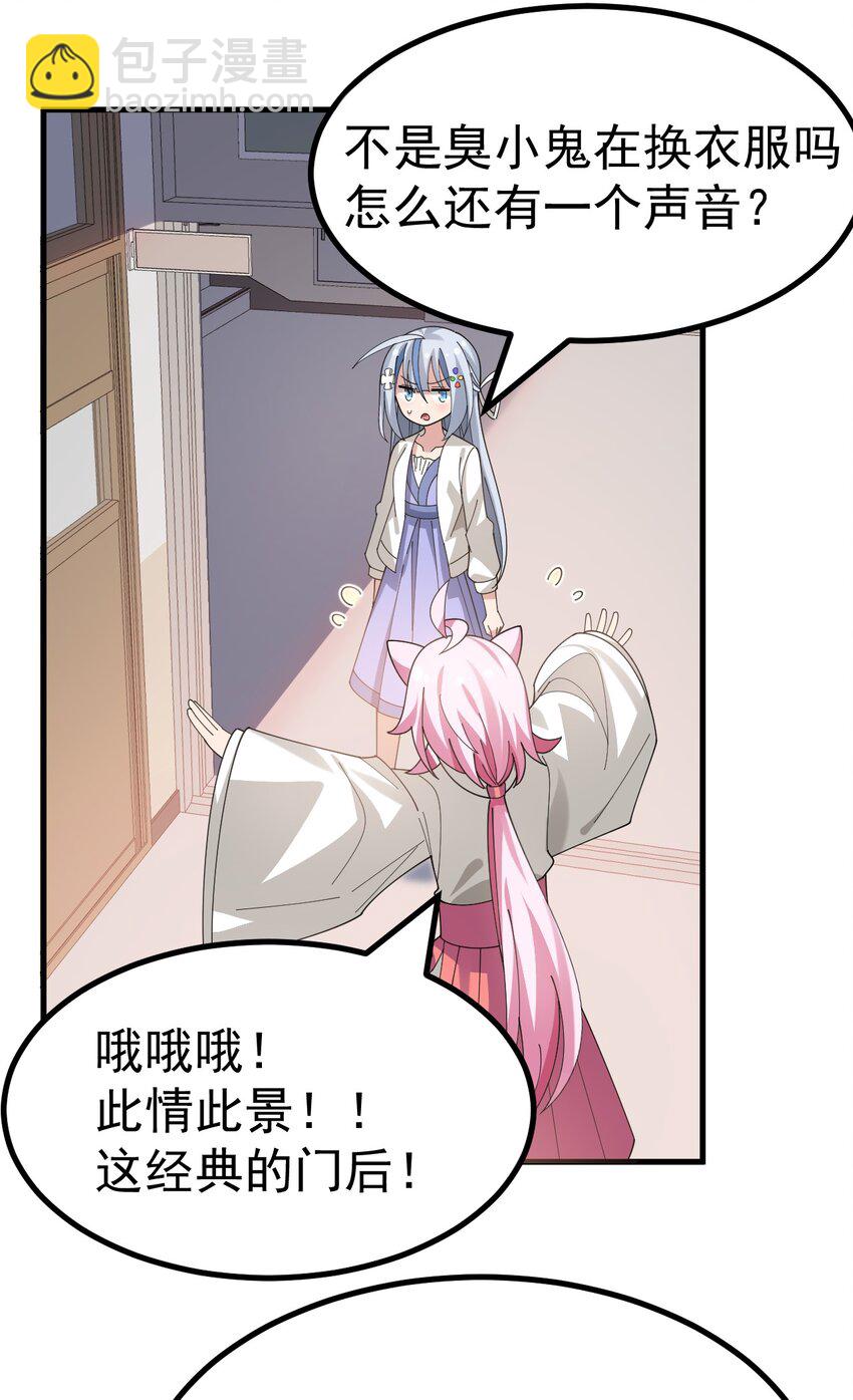 021 禁断背德的兄妹情？17