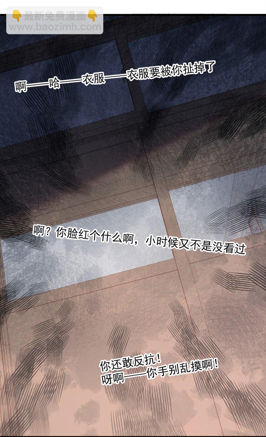 021 禁断背德的兄妹情？19