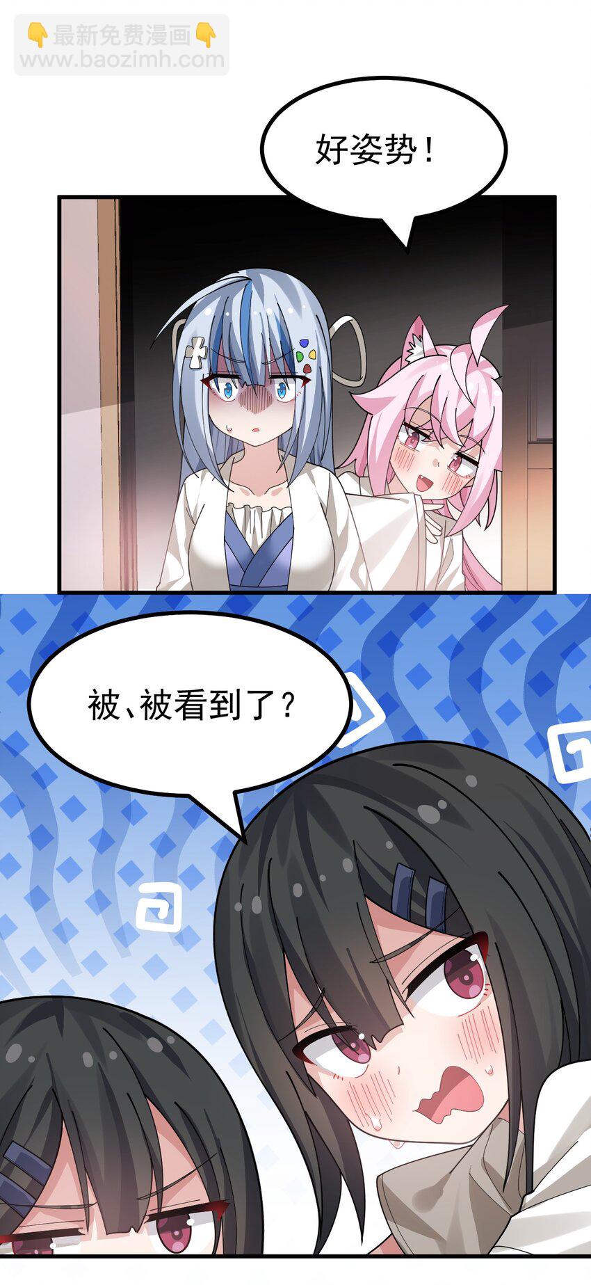 021 禁断背德的兄妹情？27