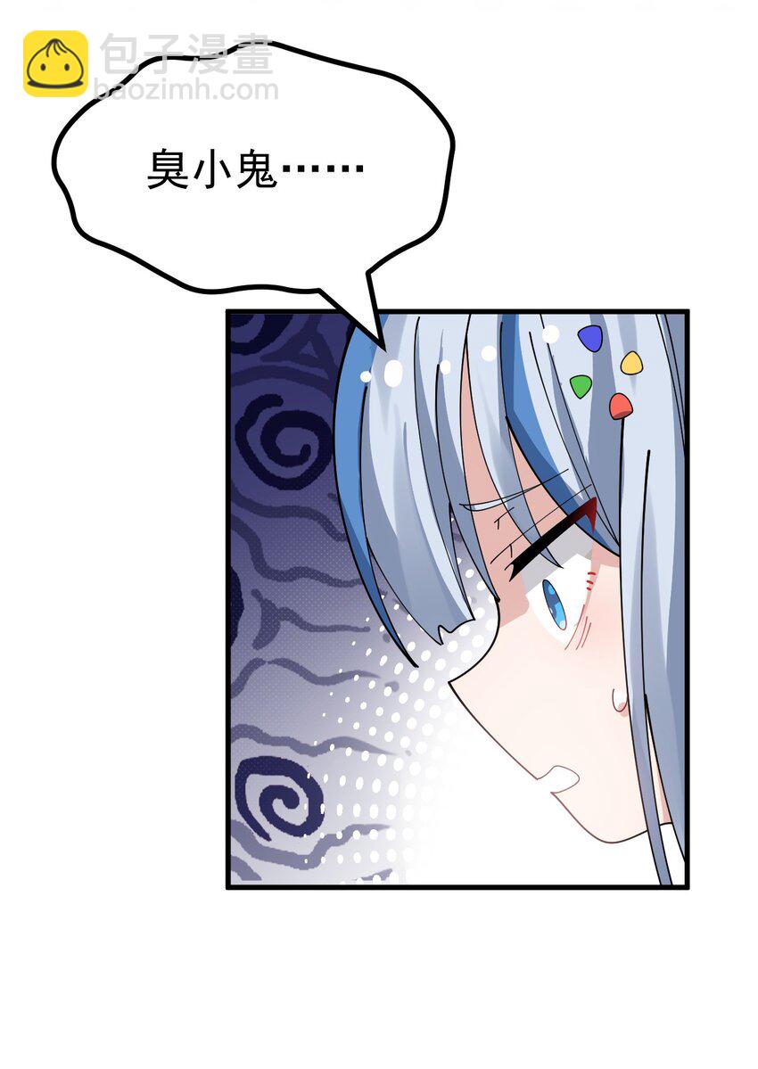 021 禁断背德的兄妹情？28