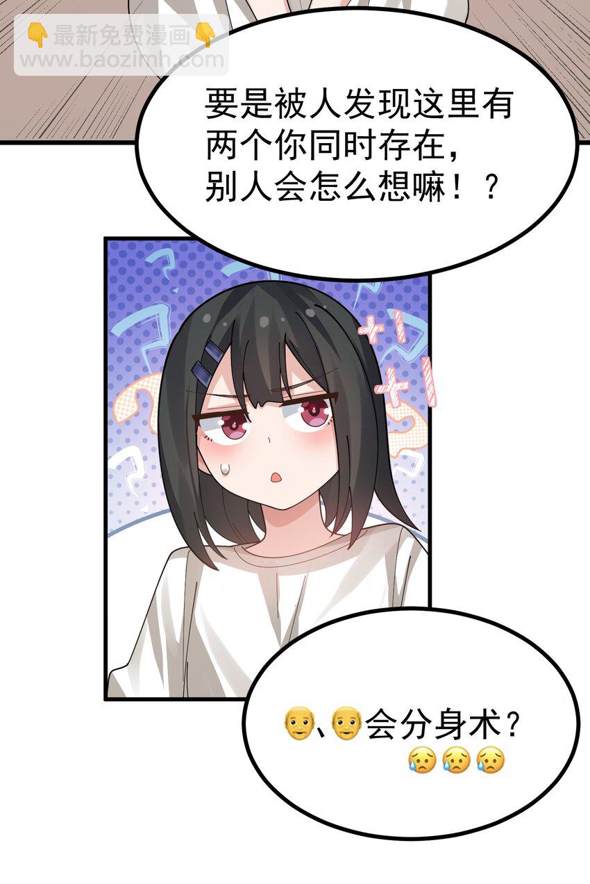 021 禁断背德的兄妹情？3